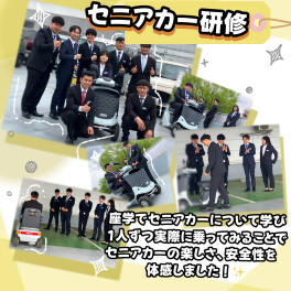 【研修】新入社員研修の様子をご紹介♪Part.②